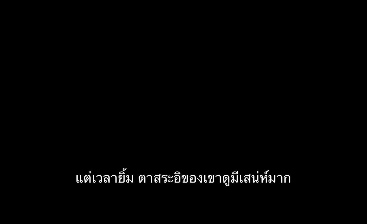 นึกถึงอยู่คนนึง