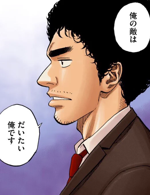 ⭐毎日12時に発表中⭐

「#私の好きな宇宙兄弟のコトバ」企画の中で、投稿数が多かったベスト10を大発表🚀

第2位は、11巻でビンスに返したこのコトバです❗

【第2位「俺の敵はだいたい俺です」】 