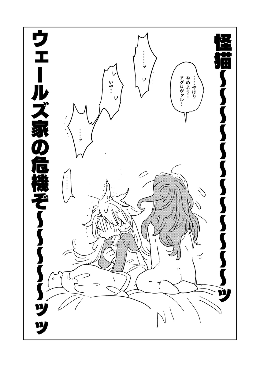 ナニがとは言わないけど何かを目の前にしてヒュ…ッてなっちゃうジア🍂❄ 