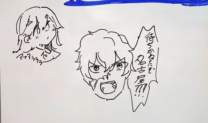 連合艦隊名古屋でホワイトボードにハムテロしてきました 