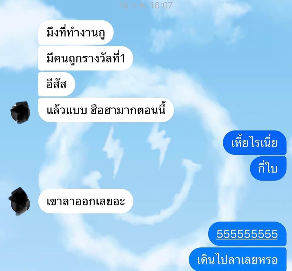 Noppakow kongsuwan tweet media
