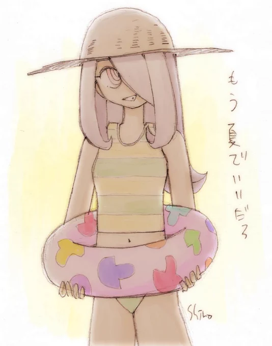 次(・×・)☆ 