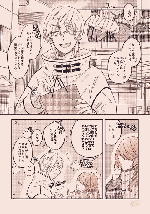 好い夢を様 ご相談ページです(^_^) スニーカー文庫＠毎月1日発売!! on X: 