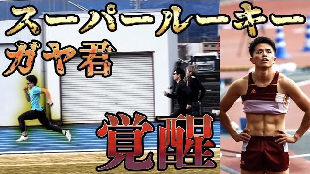 arunners_'s tweet photo. 陸上選手のエネルギー源！
朝食をこれにしてタイム飛躍しました

https://t.co/eQkL90TIPx https://t.co/4lU8hdhzfi