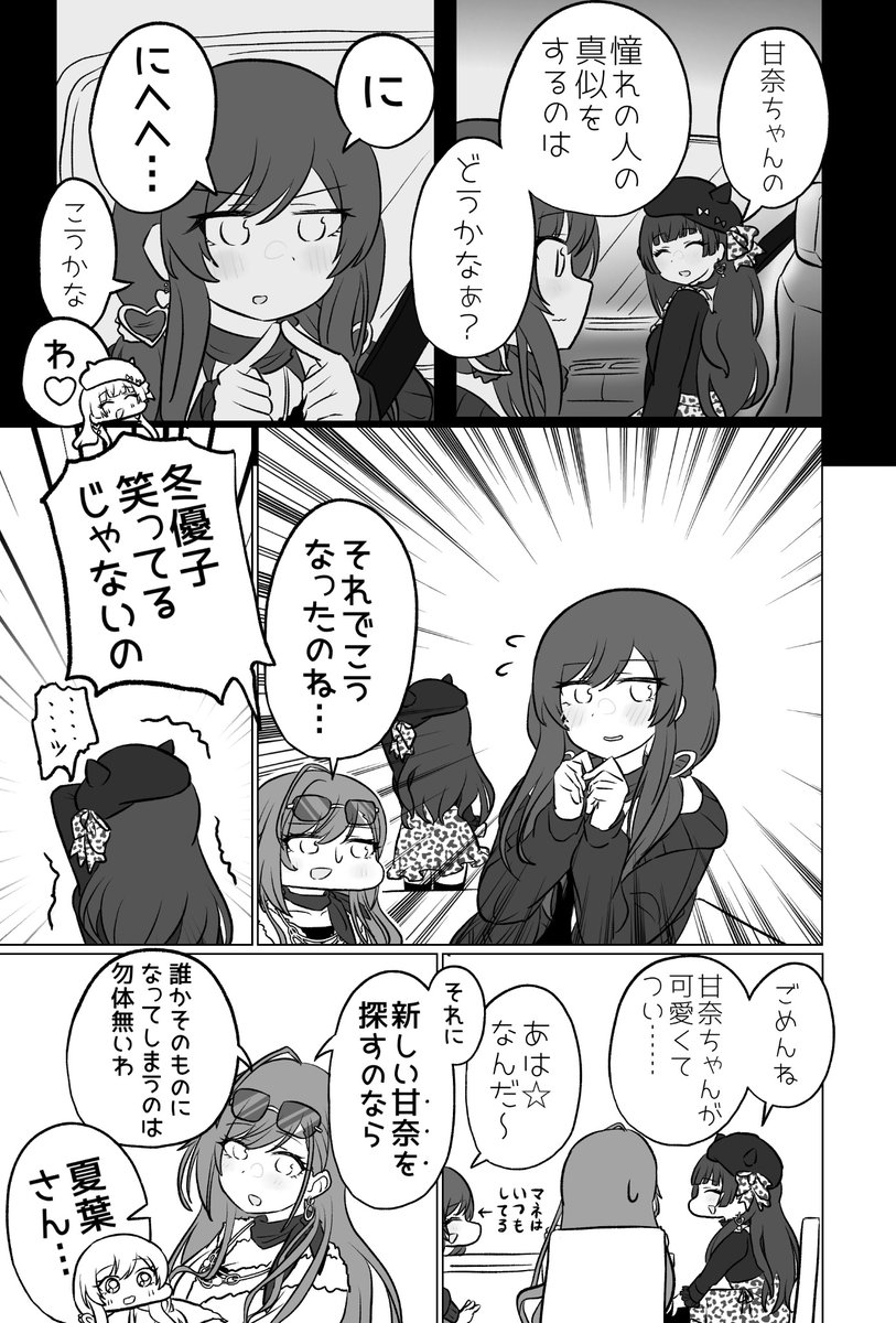 (4/11) 
