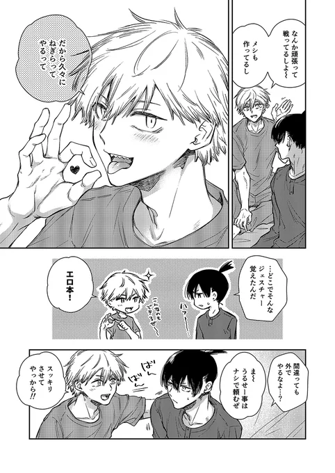 サンプル(2/2) 