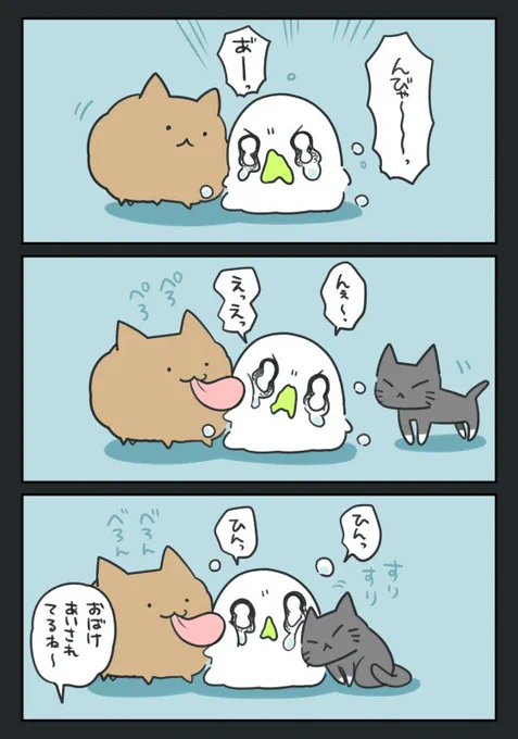 あたたか #おばちぇ #pixiv https://t.co/zFWdiWcFMn 
