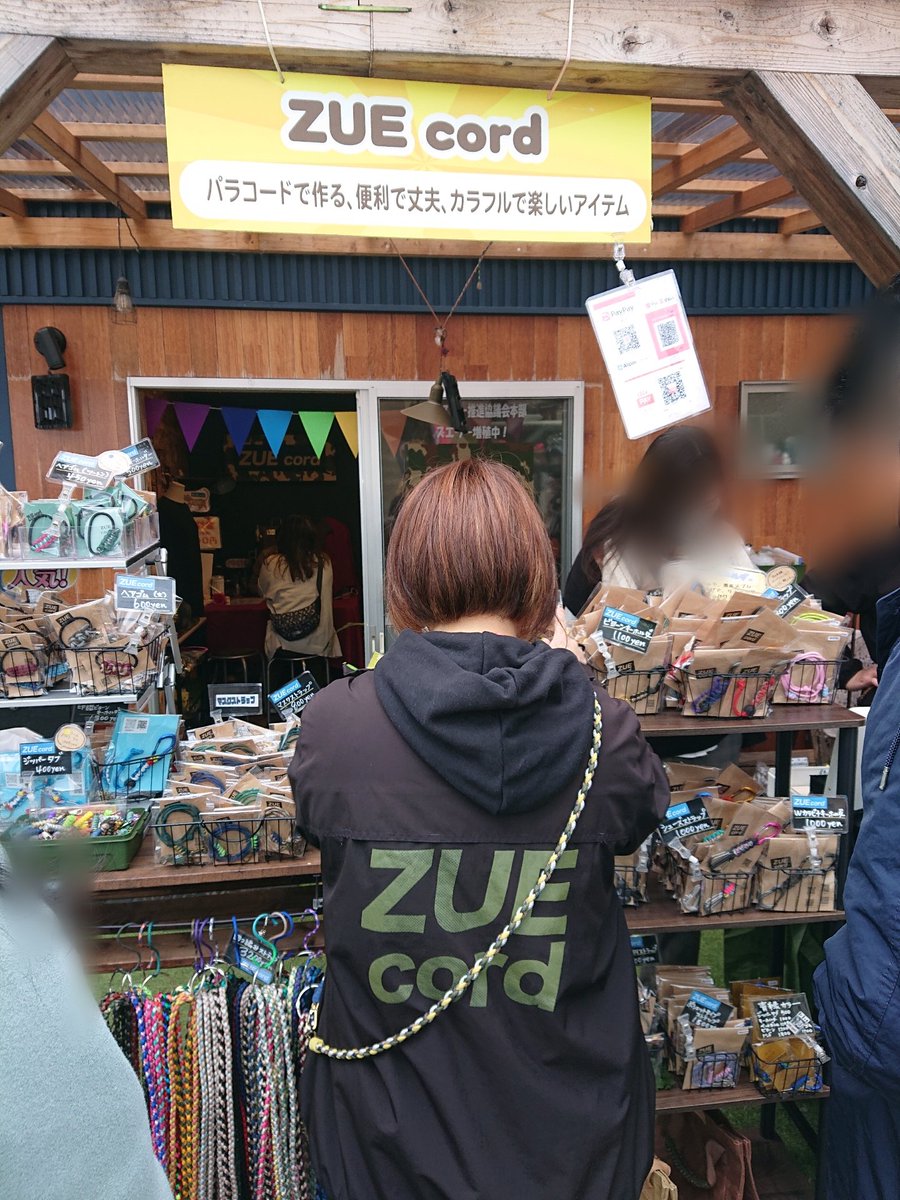 A9yuQQDAPQKHwWd's tweet photo. #ZUEcord さんに、来ました。
#STkitchen さんで、辛味揚げ😋を買いました。
とても、おいしかったです。👍 https://t.co/lB61ECZvYo