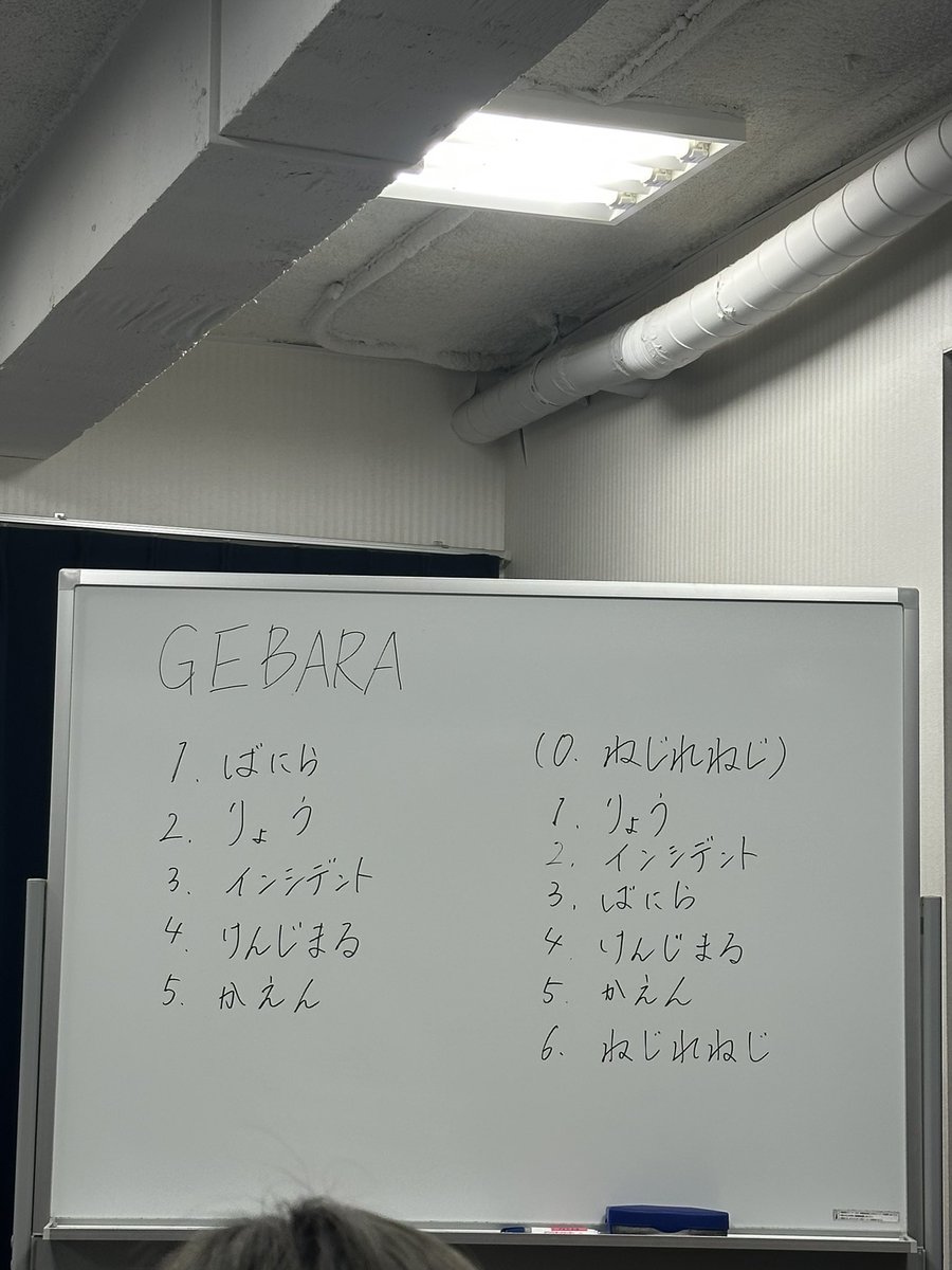 Sunnydays035's tweet photo. 2月19日 #GEBARa !
今回も開演時間に間に合いませんでした🥲ご迷惑をかけてしまい毎度 恐縮です😭
かえんハヤブサマンさんハジシラズ以来で観てれ嬉しかったなぁ✨
ねじれネジくん仲良さそうで可愛いよね😆 https://t.co/OG2QczopFG