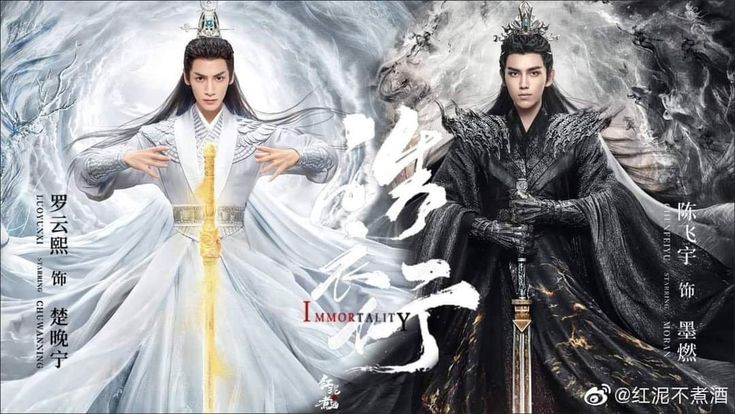 MookyHC's tweet photo. พวกเธอรู้ไหม ทำไมซีรีย์เรื่องนี้ถึงชื่อว่า #Immortality  เพราะ Immortality แปลว่าอมตะ ...อมตะ คือฆ่ายังไงก็ไม่มีวันตายยังไงล่ะ...รอมันออกอากาศ แล้วจะกับมาผงาดอีกรอบ...วะ ฮะ ฮะ ฮ่า 💪🏻💪🏻 (หัวเราะแบบเสียงตัวร้าย)
#เฮ่าอีสิง #ฮ่าวอีสิง #haoyixing #Immortality #皓衣行 https://t.co/OBryiIxuzb