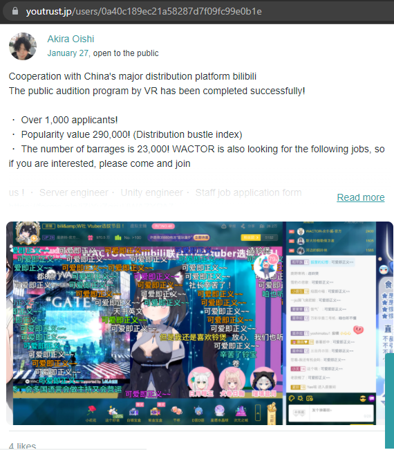 GooseAlexMan's tweet photo. El es Akira Oishi Ceo principal de WACTOR, más conocido como Meido-chan. Por favor, por nada del mundo vayan a difundir sus fotos ya que él le gusta respetar la privacidad de sus talentos. 😉 Repito, por nada del mundo difundan sus fotos. #Wactor #MeidoTieneMiedo https://t.co/dh56WtHwoA