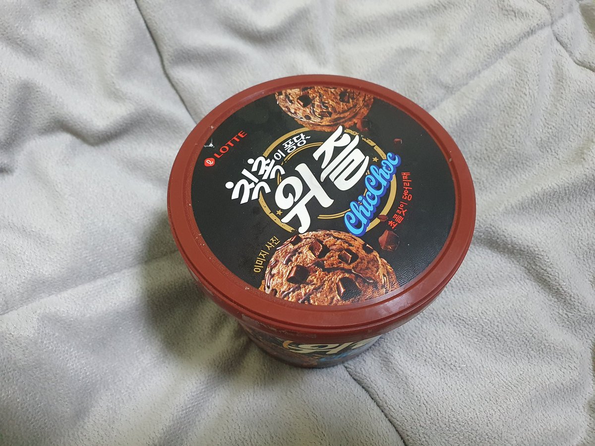 운동가야지.. 어제 칙촉위즐 한통박살 낸 업보다