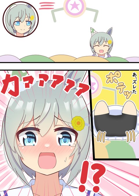 『クレーンゲーム、失敗あるある』#ウマ娘 #セイウンスカイ 