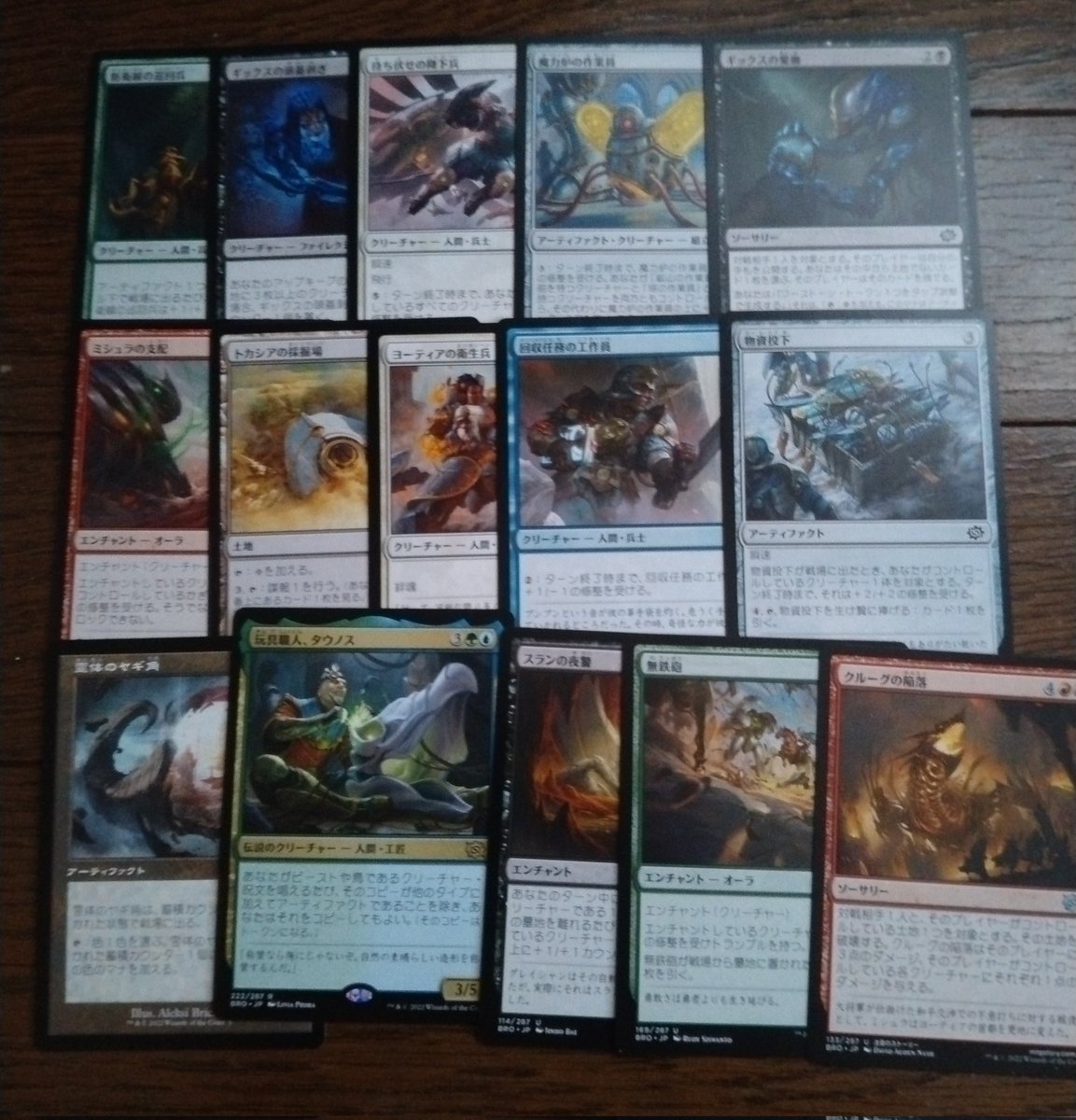 ♧MTG 3枚 思案 315)□旧枠□《思案/Ponder》[TSR-BS] 青R | 日本最大級 MTG通販