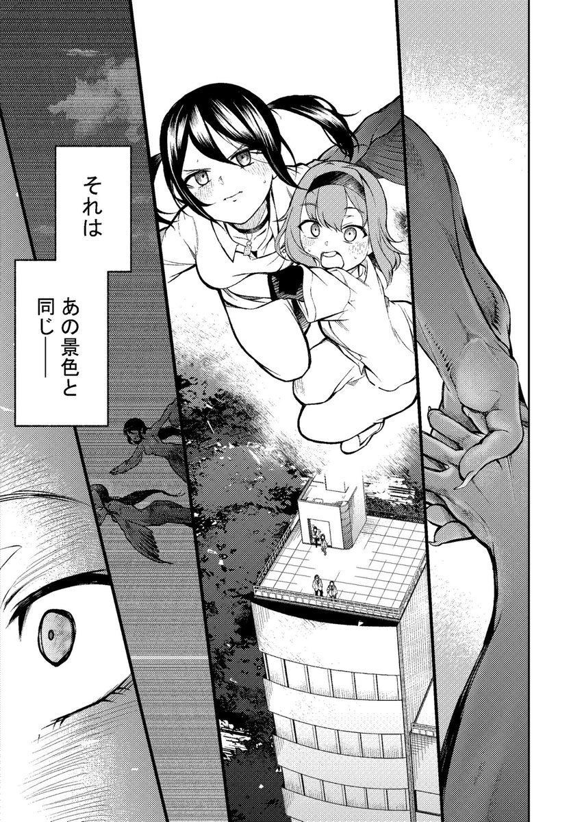 (7/7) 