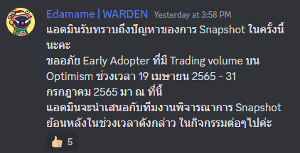 เคสนี้แอดมินตอบแล้วนะครับ ว่าจะ "นำไปเสนอทีมงาน" 🤷‍♂️
แนะนำให้คืนๆไปเถอะครับ จะจบเรื่องได้สวยกว่าที่ดันทุรังอยู่แบบนี้