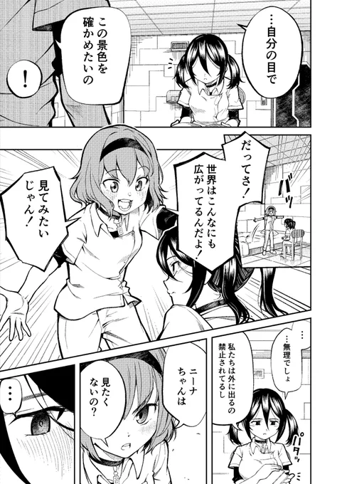 (3/7) 
