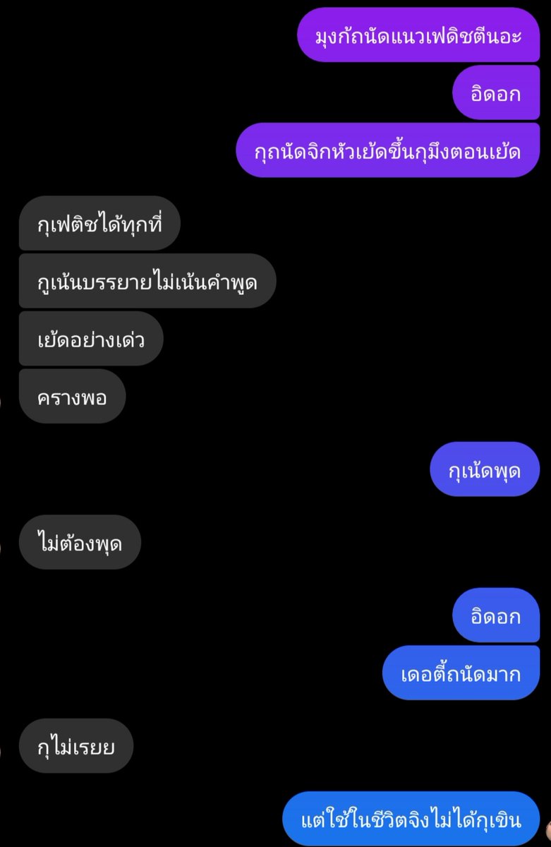คุณหนูเอริ tweet media