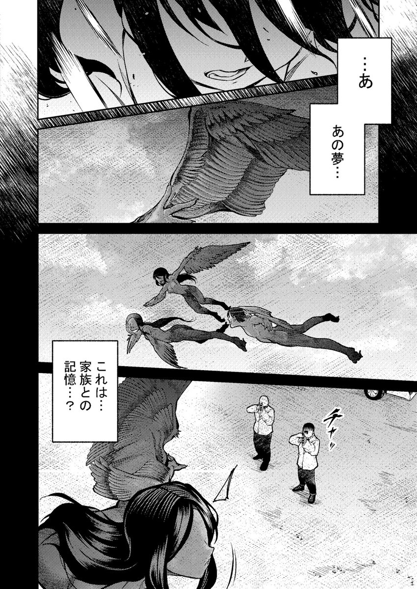 (5/7) 