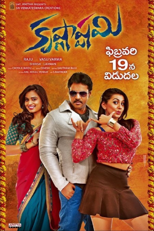 TollywoodWishes's tweet photo. Today marks the 7th anniversary of Krishnashtami
#7YearsForKrishnashtami

#AshutoshRana #MukeshRishi #DimpleChopade @DilRajuOfficial @Mee_Sunil @nikkigalrani @9by10Official https://t.co/GLGcSegy8g