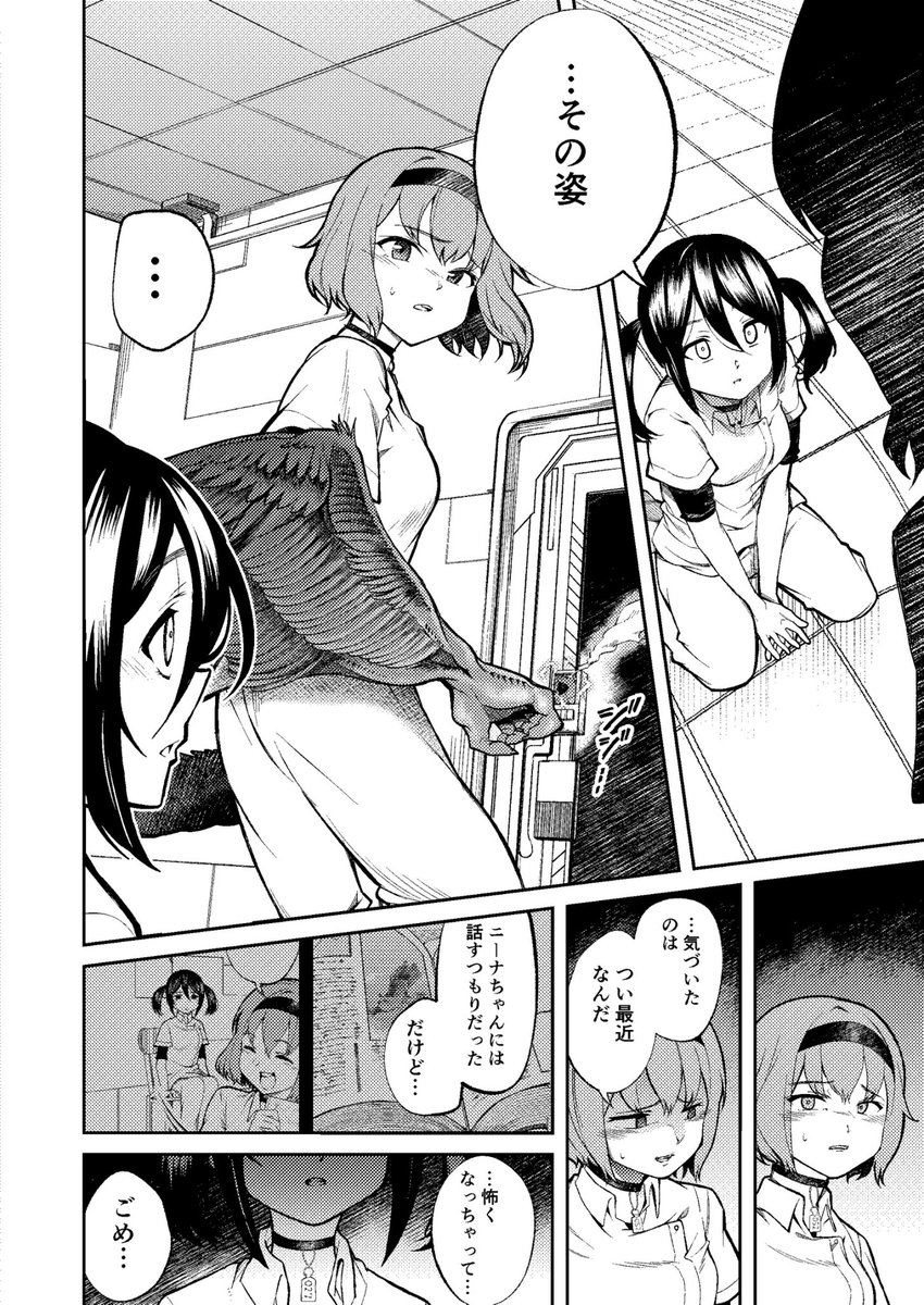 (6/7) 