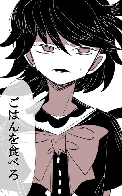 心配してくれるぬえちゃん 