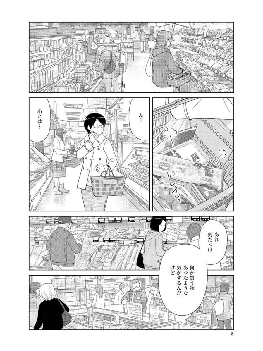編集長厳選!「34歳無職さん」各電子書籍で①②巻が半額!続刊もセール中!
https://t.co/bMR0ySHbv9
https://t.co/EzPRZYbIUX
https://t.co/q5eAXX2w8R
https://t.co/A5wZI8UELX
https://t.co/QnpNWltOdW
