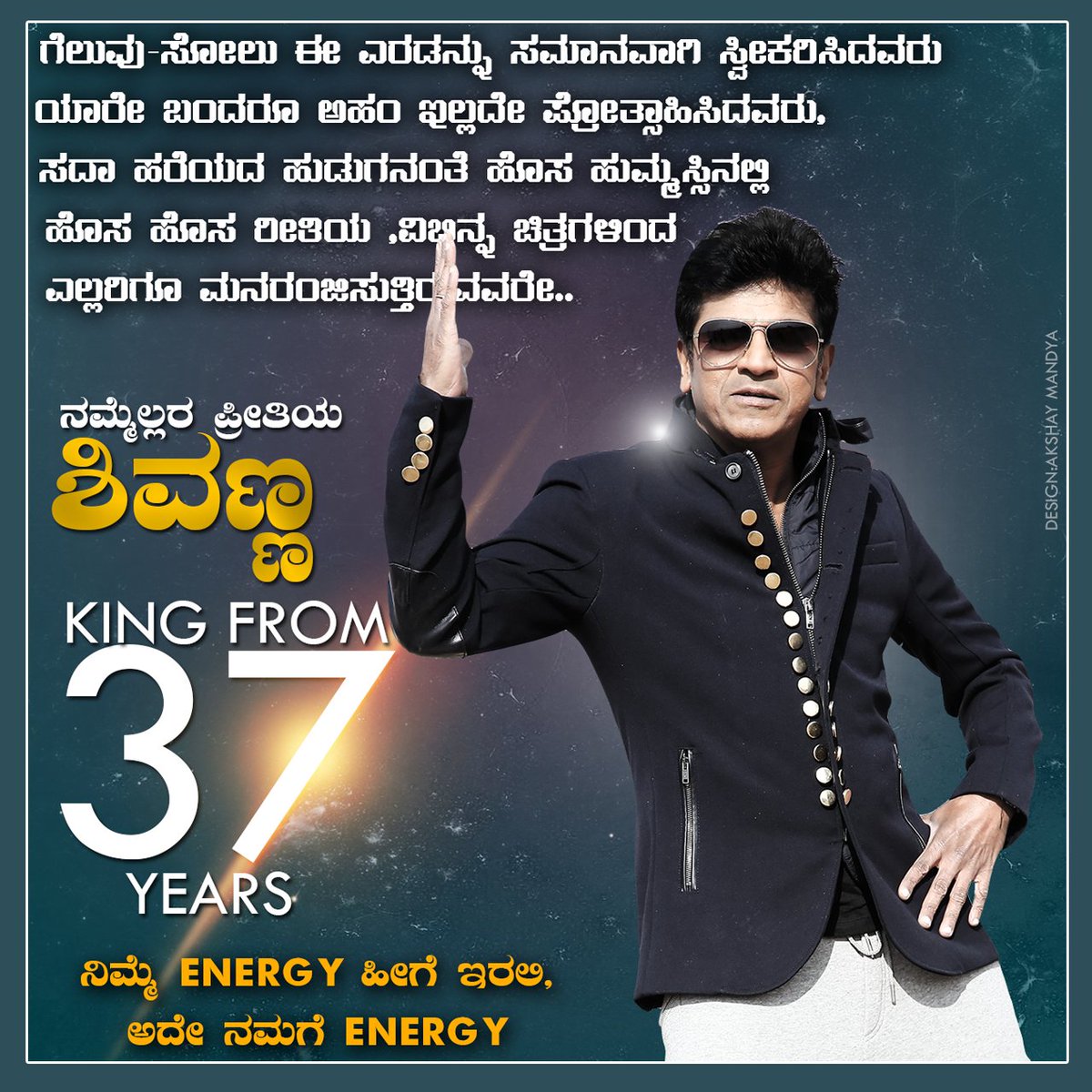 NithinMNK1's tweet photo. 37 Years of Cinema Carrier ❤😍🙏 Still Strong 💪 Congrats @NimmaShivanna ❤
Till 125 movie he ruled #KFI Post 125th movie He's Gonna Rule Indian Industry 🔥
#DrShivarajkumar #Shivanna #37YearsandCounting #37YearsOfInspirationalJourney https://t.co/UpHKxjjpbX