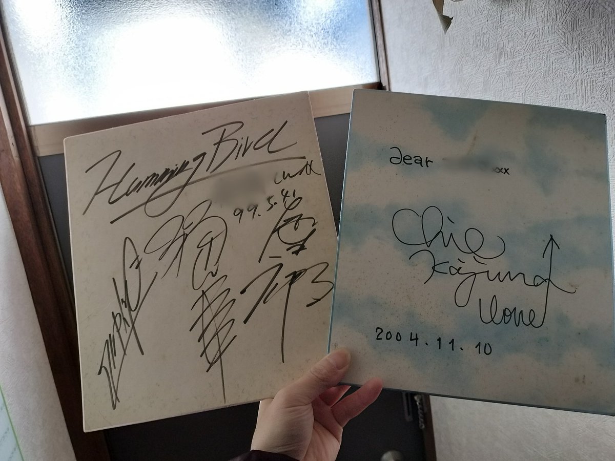 hummisan's tweet photo. ハミングバードの再結成は
希望、、、あの頃の年代は今いい大人になって
時代も時間も環境も変わった
変わらないもの懐かしいものがそこにはある
たーのしみ〜
生サインなんてもう貰えないだろうなぁ、、、。
#HUMMING_BIRD
#福山芳樹
#古屋敏之
#麻生祥一郎 https://t.co/ai6D4JjEfI