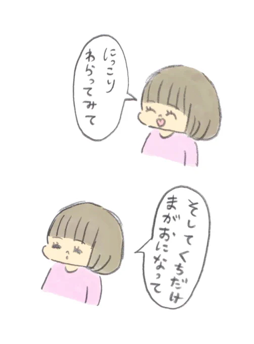 小学生の日常 https://t.co/ozLxaBaIIV 