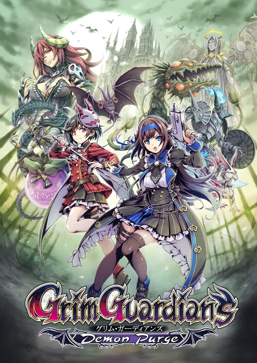 告知】『#GrimGuardians Demon Purge』は2023年3月23日(木) に