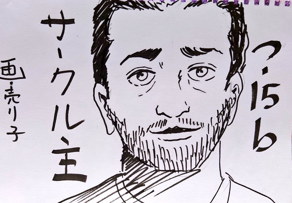 暇だったのでポップなどを描きました 