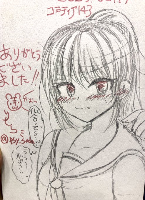 スケブ1枚め描き終わりましたポニテ制服ちゃん(照れ隠し気味)#COMITIA143 