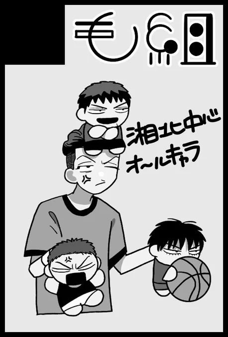 あ～～スパコミどうしよ～～～～申し込んでから考えよっかな～～～～!!!!!っつって5/4のスパコミを申し込みました!!!!!!!!!!!!!! 