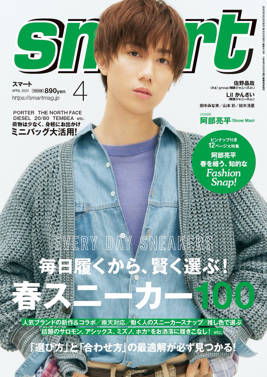 maito__rs's tweet photo. Twitter見てたら激イケ阿部が出てきたんやけど！！！！！！！！ https://t.co/bVTxDVaTtA