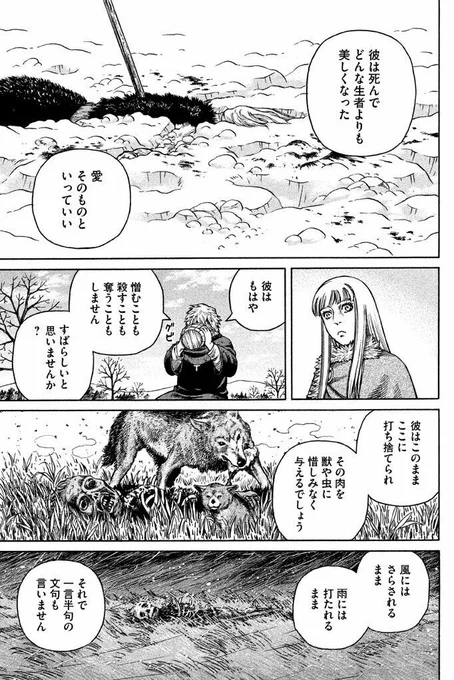 愛とは死 https://t.co/cUGh54U8CI 