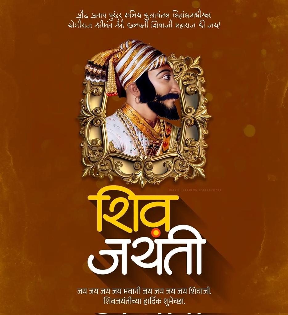 S4NDY07's tweet photo. 💐🙏"आई जिजाऊंच्या मनातील ज्या क्रांतीच्या ठिणगीने विराट वणव्याचे रौद्ररुप धारण करत मायभूमीला स्वातंत्र्याचा मोकळा श्वास व रयतेला हक्काचं स्वराज्य दिलं त्या सह्याद्रीच्या तळपत्या सुर्याला मानाचा मुजरा. आराध्य दैवत छत्रपती शिवाजी महाराज जयंतीच्या हार्दिक शुभेच्छा"🙏💐

#शिवजयंती🚩 https://t.co/xIEsRaXTPe
