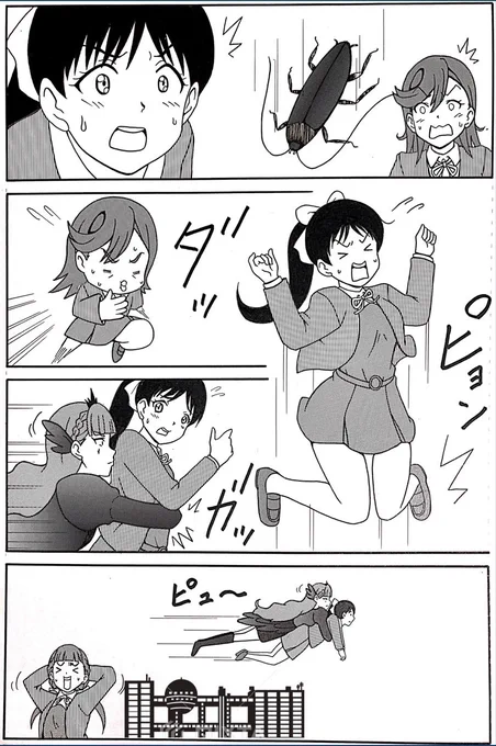 #μʼs #Aqours #虹ヶ咲 #Liella
#lovelive #ラブライブ #マンガ
#イラスト #4コマ #ドッキリエラ 
