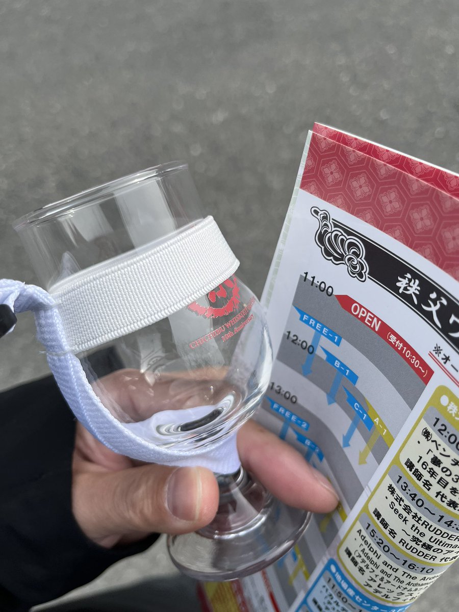 John_Titor1986's tweet photo. 来ました、秩父ウイスキー祭
ここが天国なんだな
無路良さんボトル気付くの遅かったけど買えて良かった
イベント系のあれ?なんでこんなに金ない?そんな飲んだっけ?感はどこでも共通ですね
#TWJC
#秩父ウイスキー祭2023 https://t.co/lLHBoPT42U