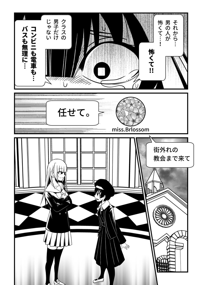『LaLaLa…』第10話、ヤングチャンピオン烈に掲載…!

露出魔の被害に遭い心に傷を負った少女…それに手を差し伸べるはさらなる狂者・宮里桜…!
https://t.co/h0ftTH0r05

■全国書店・コンビニにてお買い求めください(電子版もあります) 