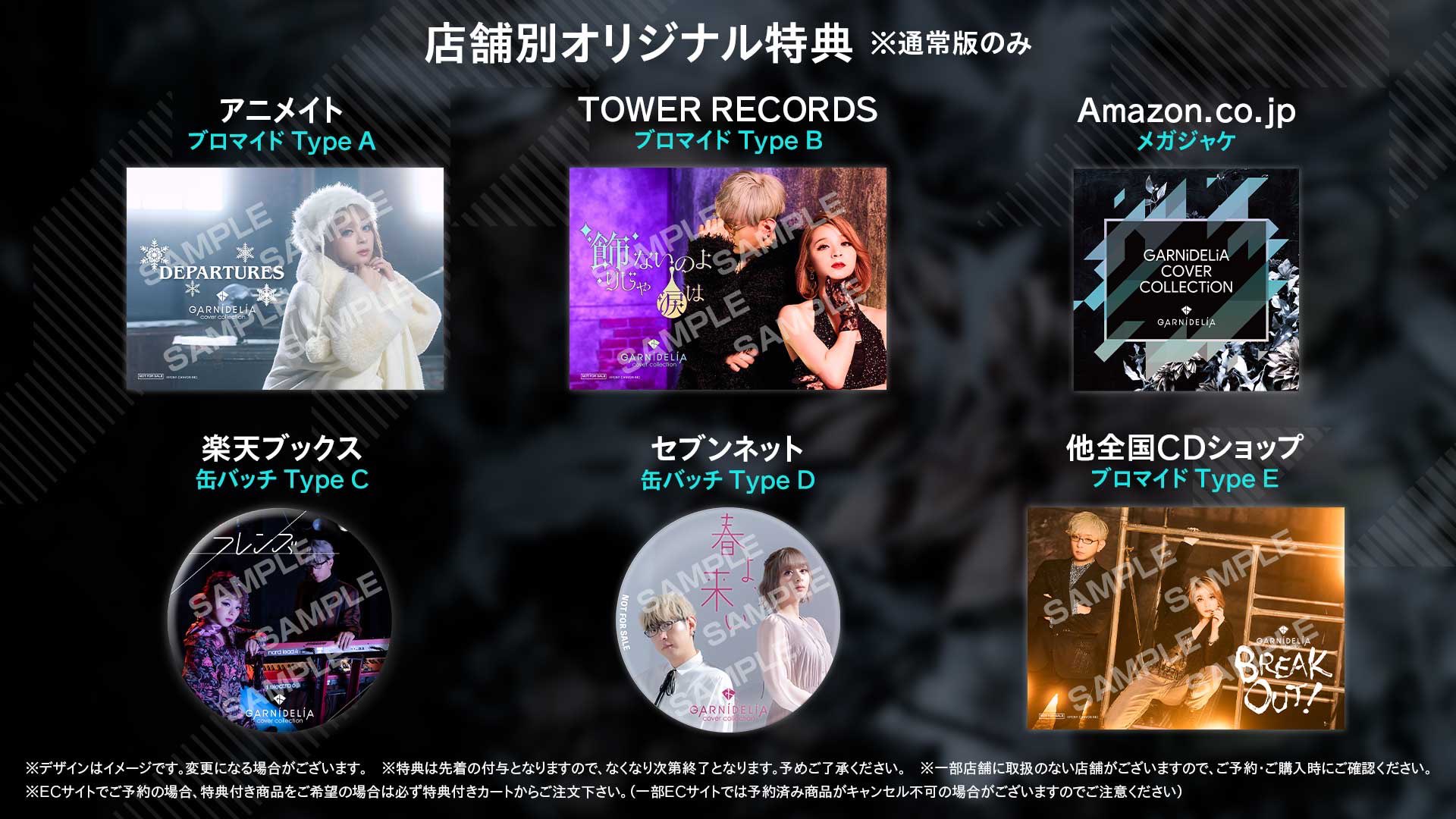 GARNiDELiA STAFF على X: 