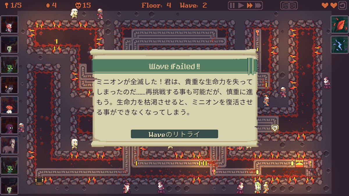 hewyidi's tweet photo. ローグライトなタワーオフェンスゲーム #TowerEscape Demo版のイージーモードクリアしました 2回リトライしてます
レトロゲーム風のBGMがとてもいい!日本語対応してるし倍速モードでさくさく攻略するテンポ感が自分には合ったかも 年度代わって落ち着いたら購入候補ってことで https://t.co/vvtk66yCRD