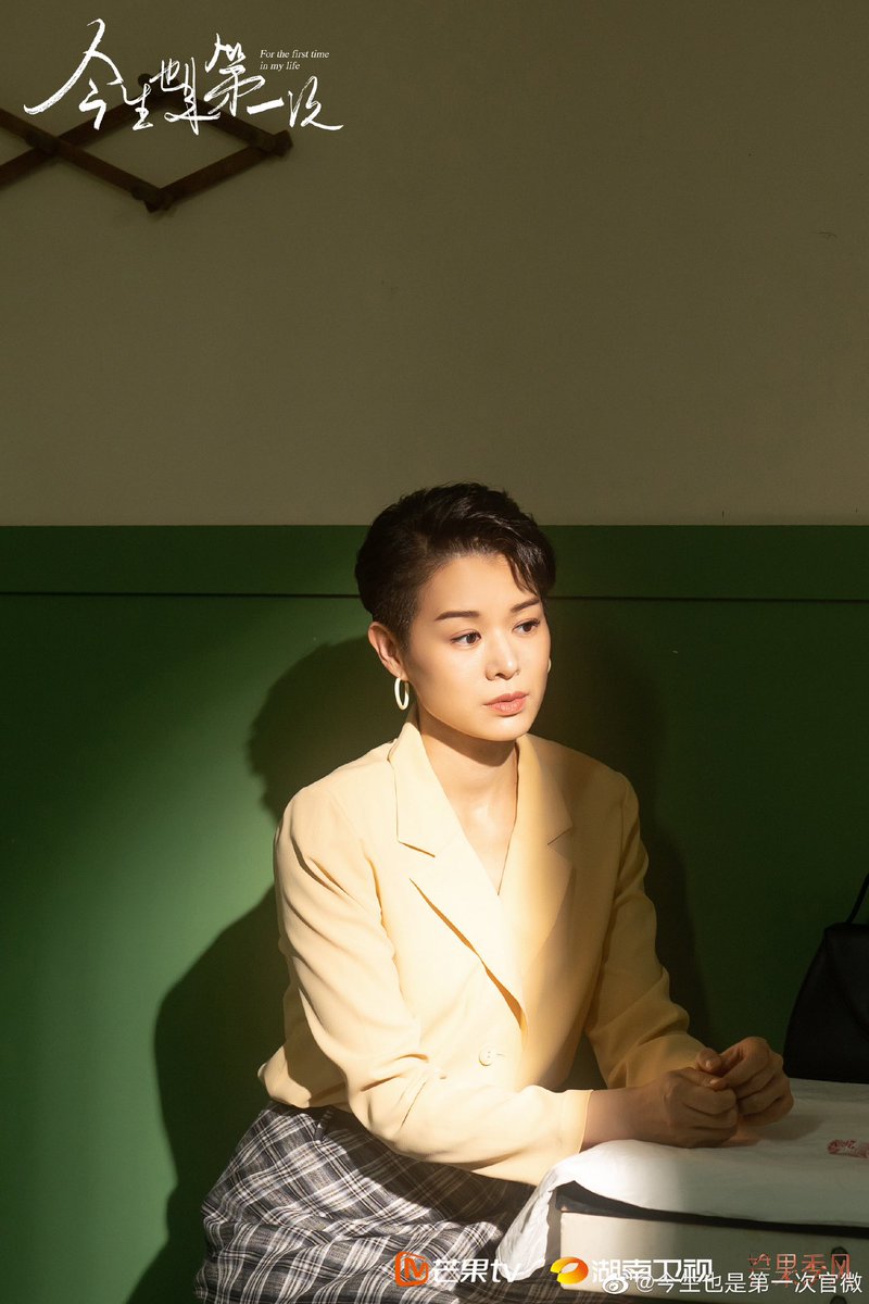 dramapotatoe's tweet photo. The currently airing #FortheFirstTimeInMyLife, following women’s stories in 1993, 2008, &amp; 2022, starring Wang Ziwen, Tang Yixin, Myolie Wu, Ai Lun, Liu Kai, &amp; Ma Zhiwei, releases new stills

More - https://t.co/CrW1qT0OZj

#今生也是第一次 https://t.co/Mn3E9FcHcz