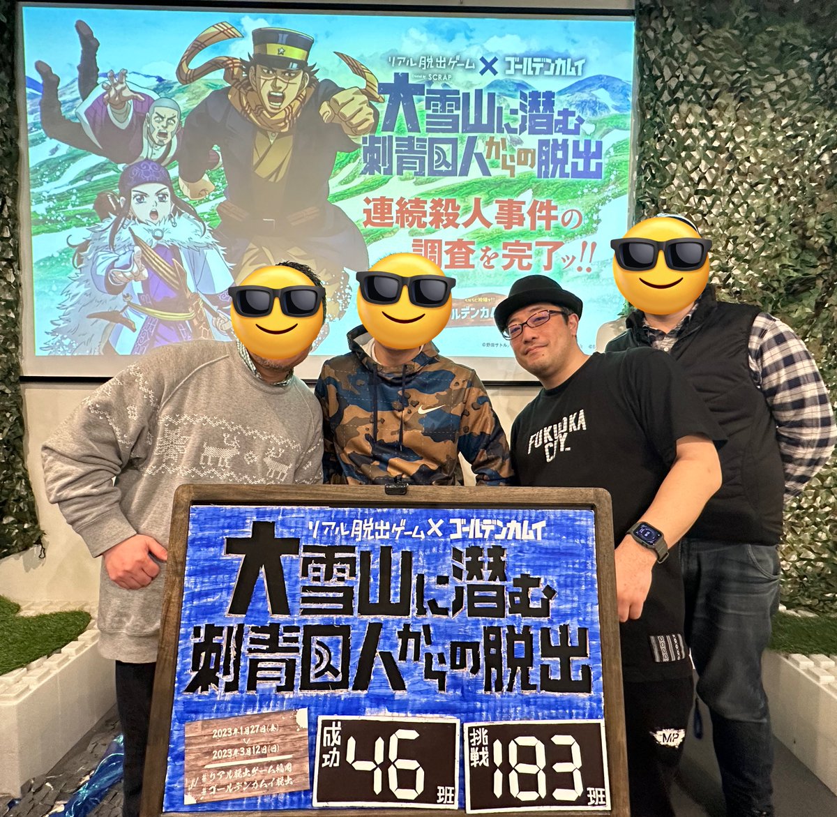 tatshiko's tweet photo. 今回そこまで貢献できなかった…というか、最近敗戦続き涙
次はちゃんと頑張らなきゃ！！
#リアル脱出ゲーム #ゴールデンカムイ脱出 https://t.co/QyjNOCdAQn