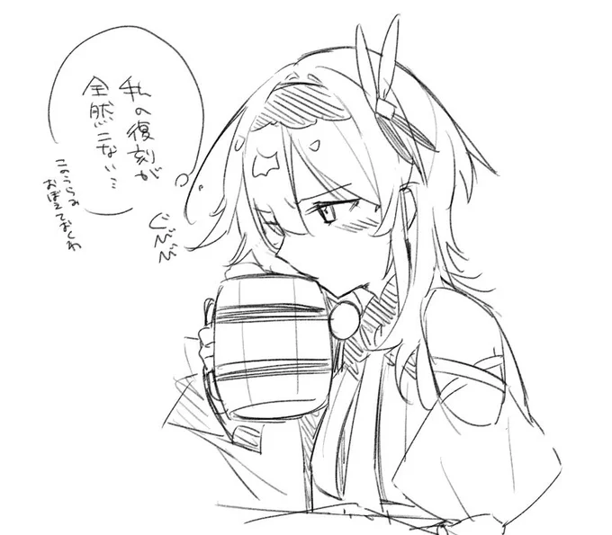 らくがき 