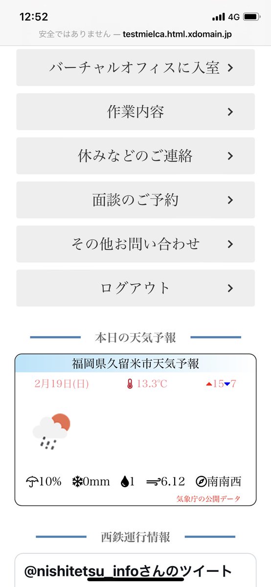 柴田裕介@障害者の可能性を信じ続ける人 (@yuusuke_shibata) / Twitter