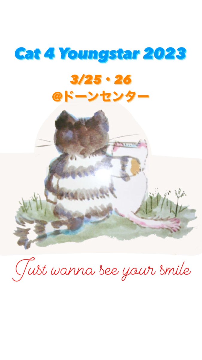 MomOiah's tweet photo. 今年はリハーサルからOGの子たちが
分担して、各シーンのサポート管理を
してくれて誠にありがたい限りです🫶
毎年、絶大な支えに私は震えてます🥹
いつもいつも本当に心からありがとう

完成に向けて、着実に進んでます😸
本番、見に来てください🎩📖🐈… https://t.co/1aNOnYvDci