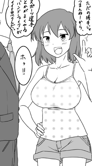 2020年の昴発掘した 