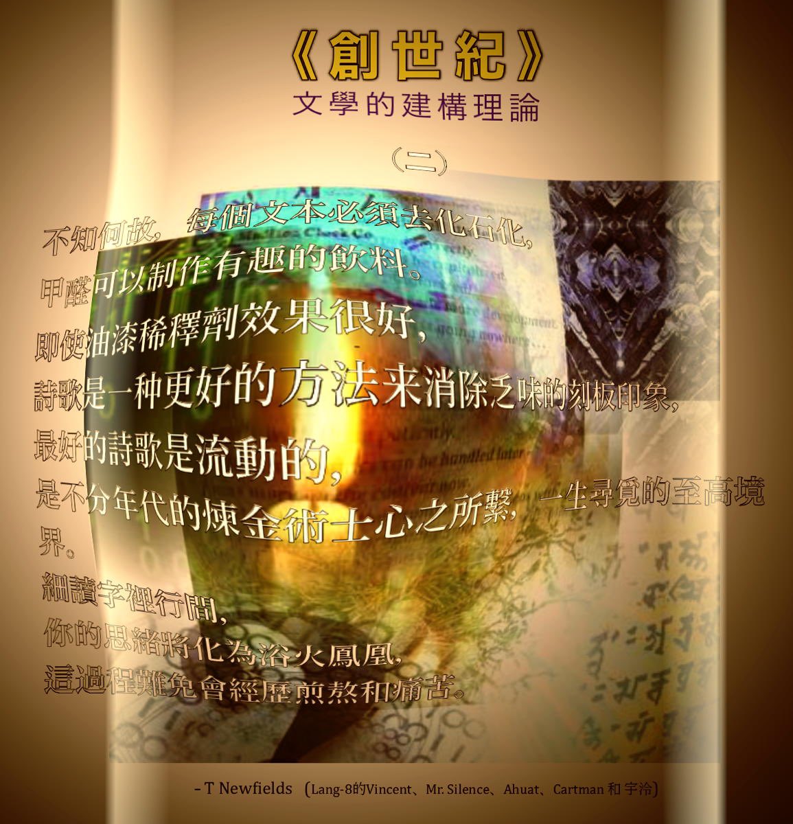 tnewfields tweet picture