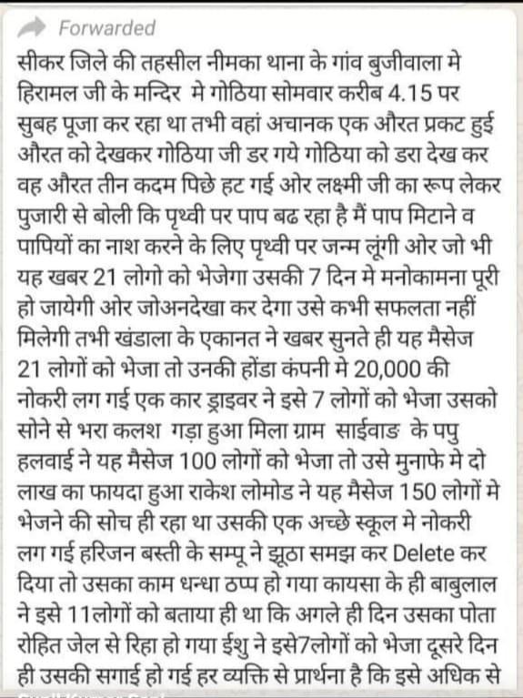 Aapko bhi good new milegi 
<a href="/ErSehara/">Ajay.Kumar.meena</a> @ErJyoti_jaiswal <a href="/Neelam03333/">neel</a> @ISunitaBairwa @kushiquee <a href="/puspendar_meena/">Pdmeena</a>